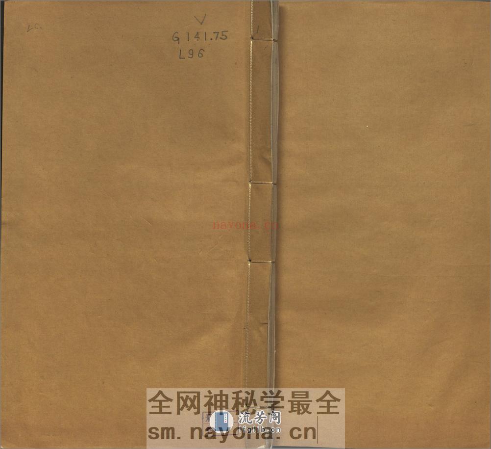 证治本草.14 卷.陆之柷撰.阮自嵩校刊.明隆庆5年序刊.1571年 - 第2页预览图