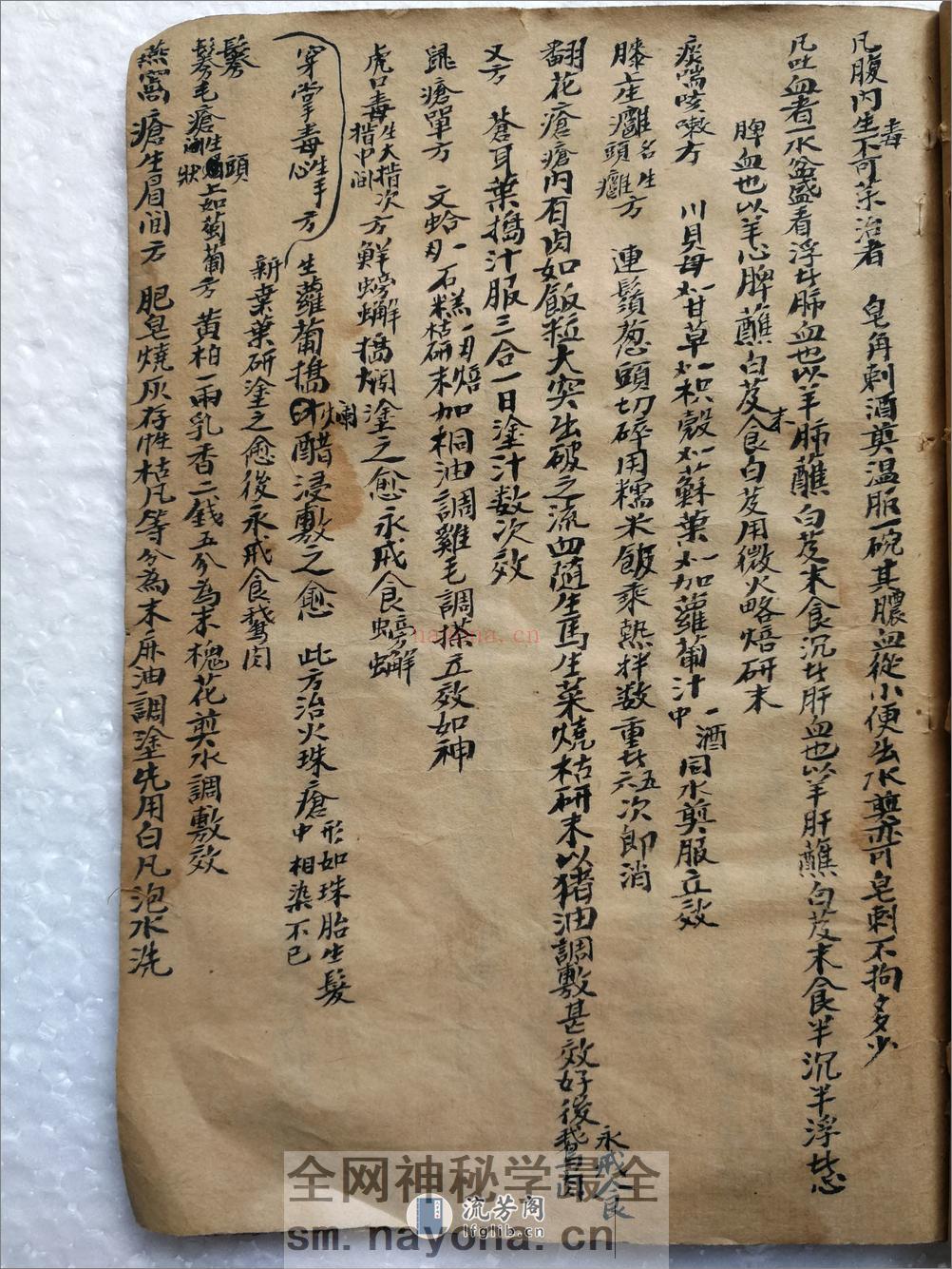 方_opt - 第19页预览图