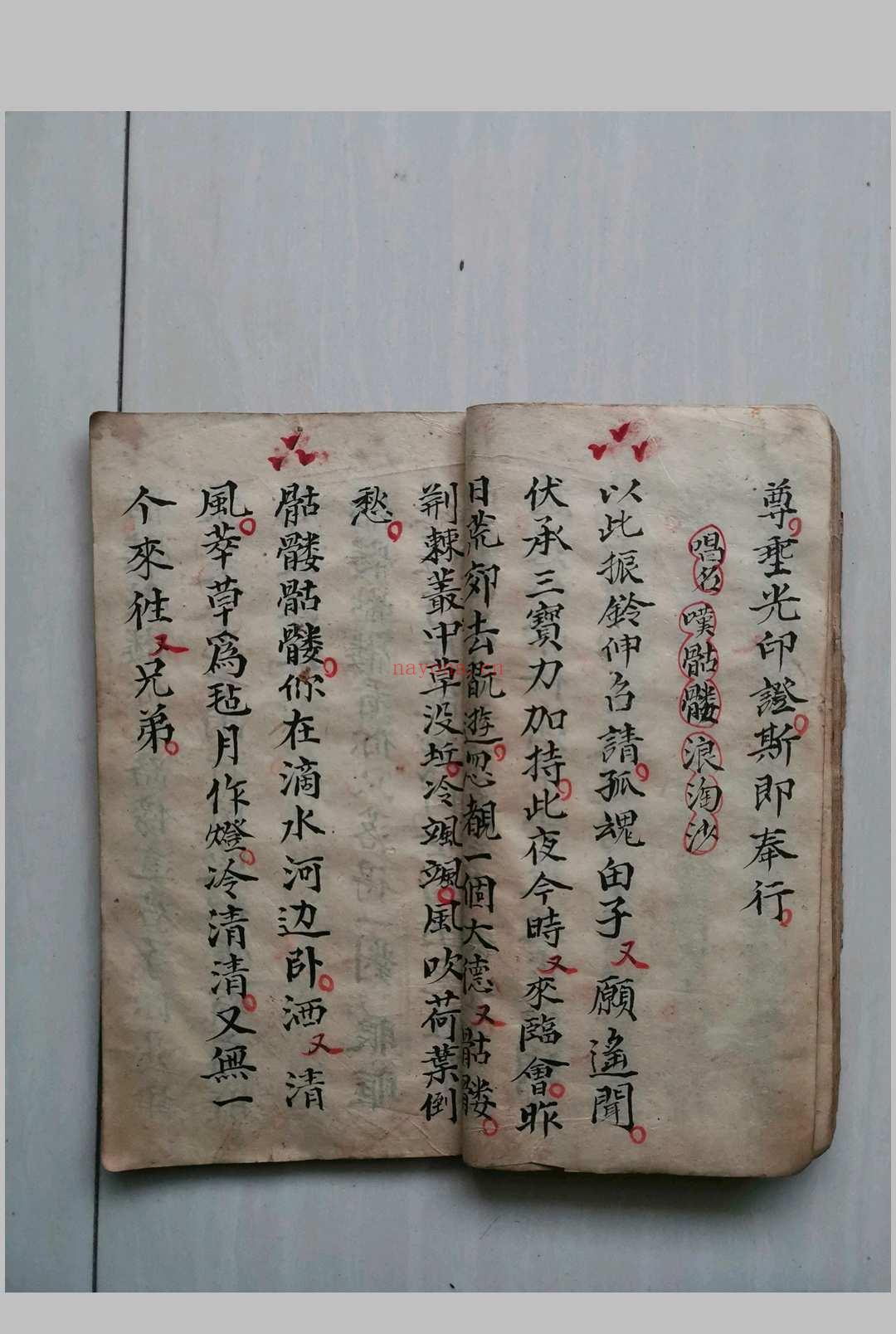炼度铁罐科（卷下）