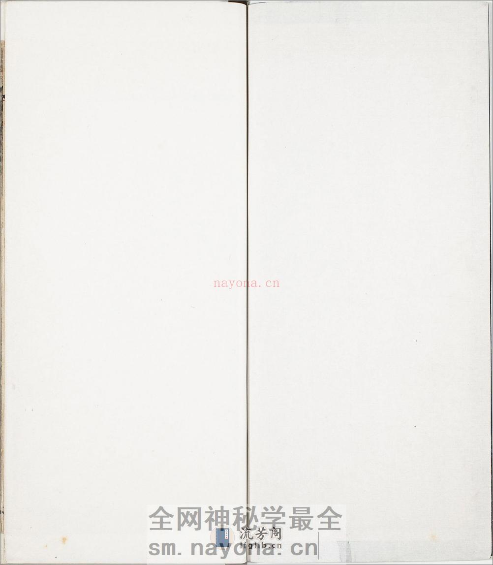 镌像古本西游证道书.一百回.明.吴承恩撰.清.汪象旭笺评.黄太鸿印正.清康熙时期西陵汪氏蜩寄刊本 - 副本 - 第2页预览图