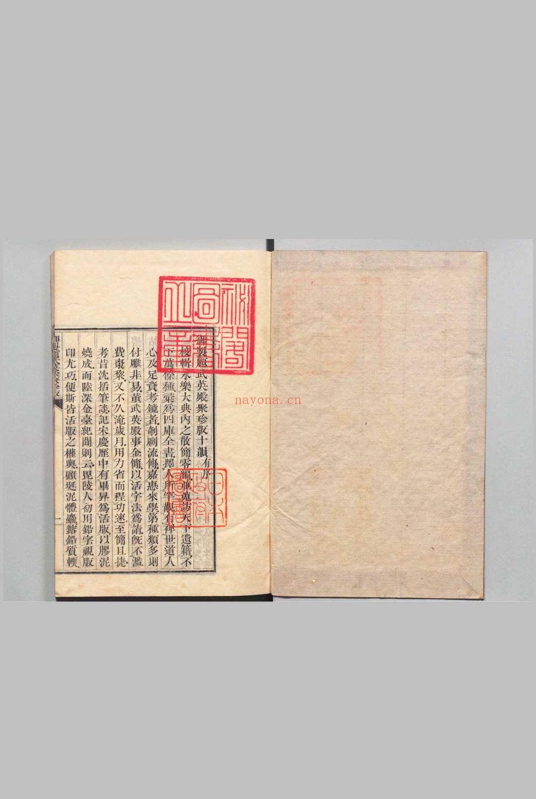 大戴礼记 13卷 戴德（汉）卢弁（后周）刊本 ,文化14年