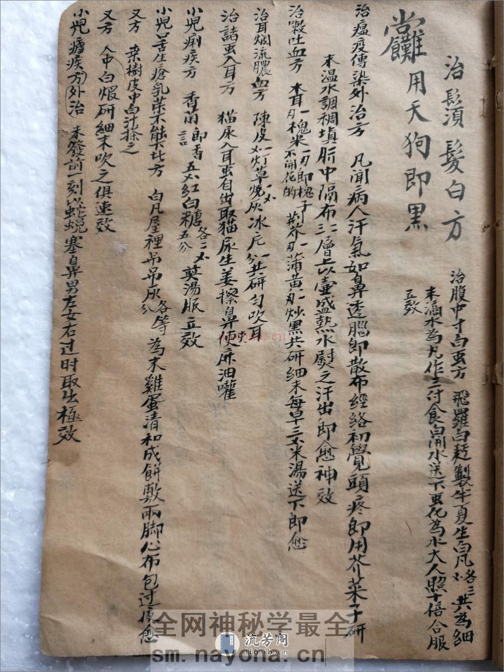 方_opt - 第17页预览图