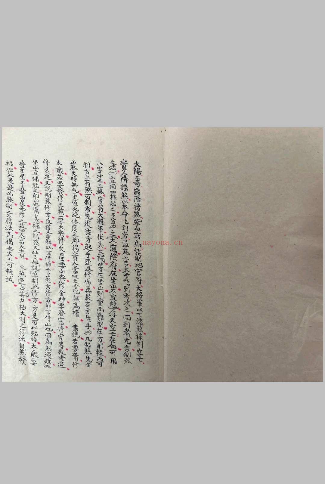 选择宗镜
