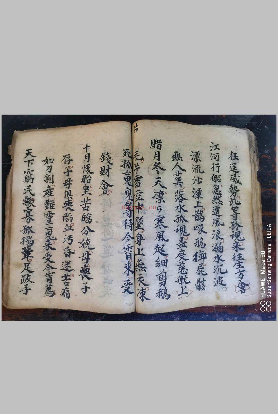 灵宝玉阳施食上案仪