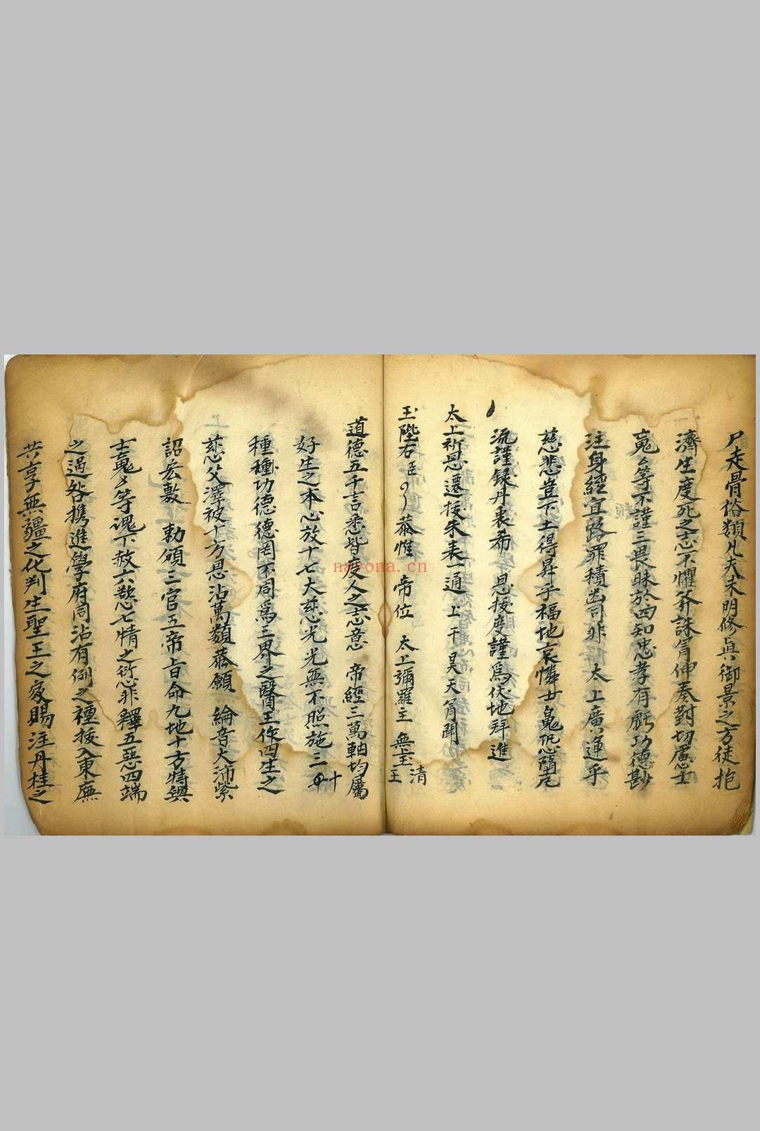灵宝传度行移