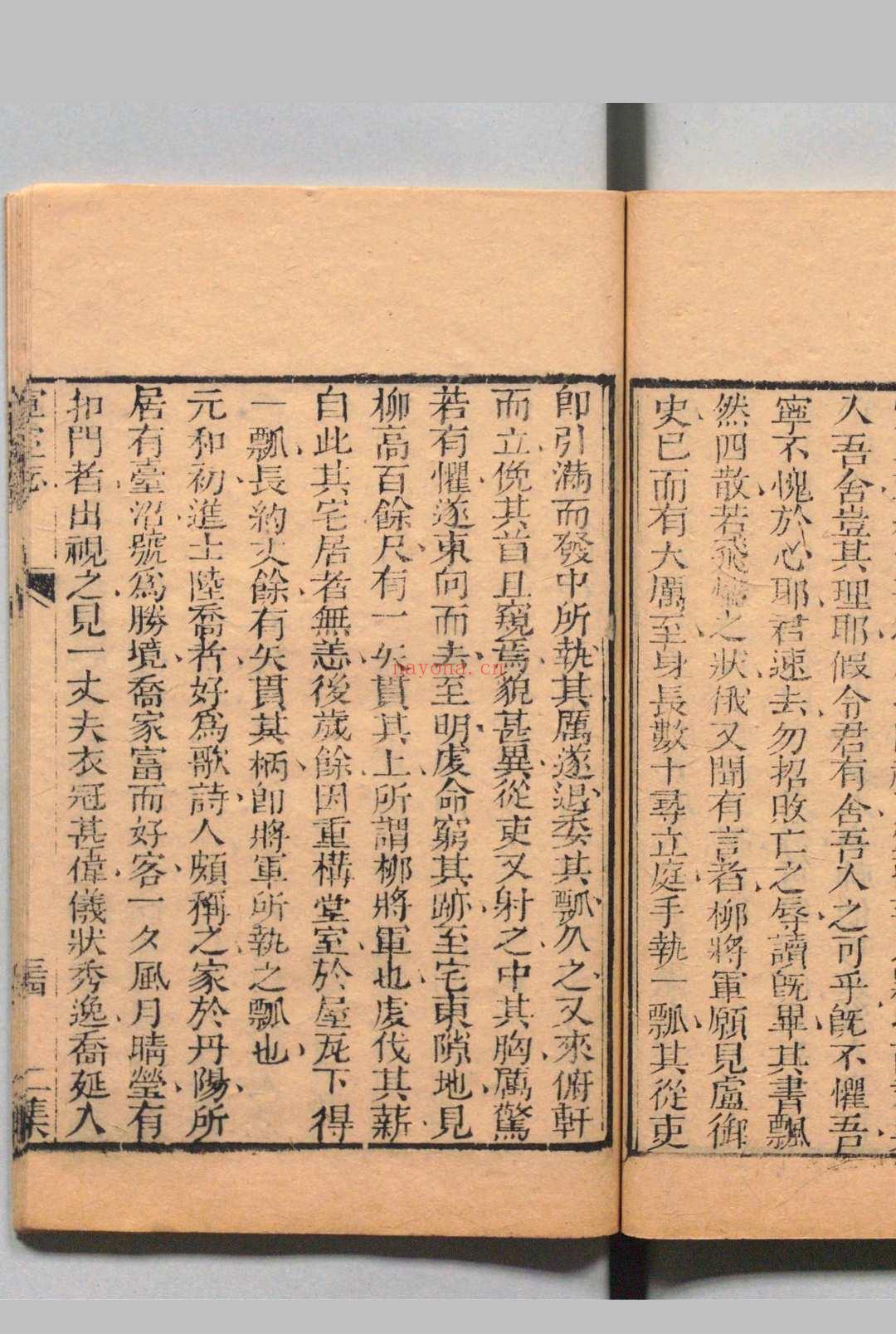 唐代丛书 王文诰 邵希曾 清嘉庆11年