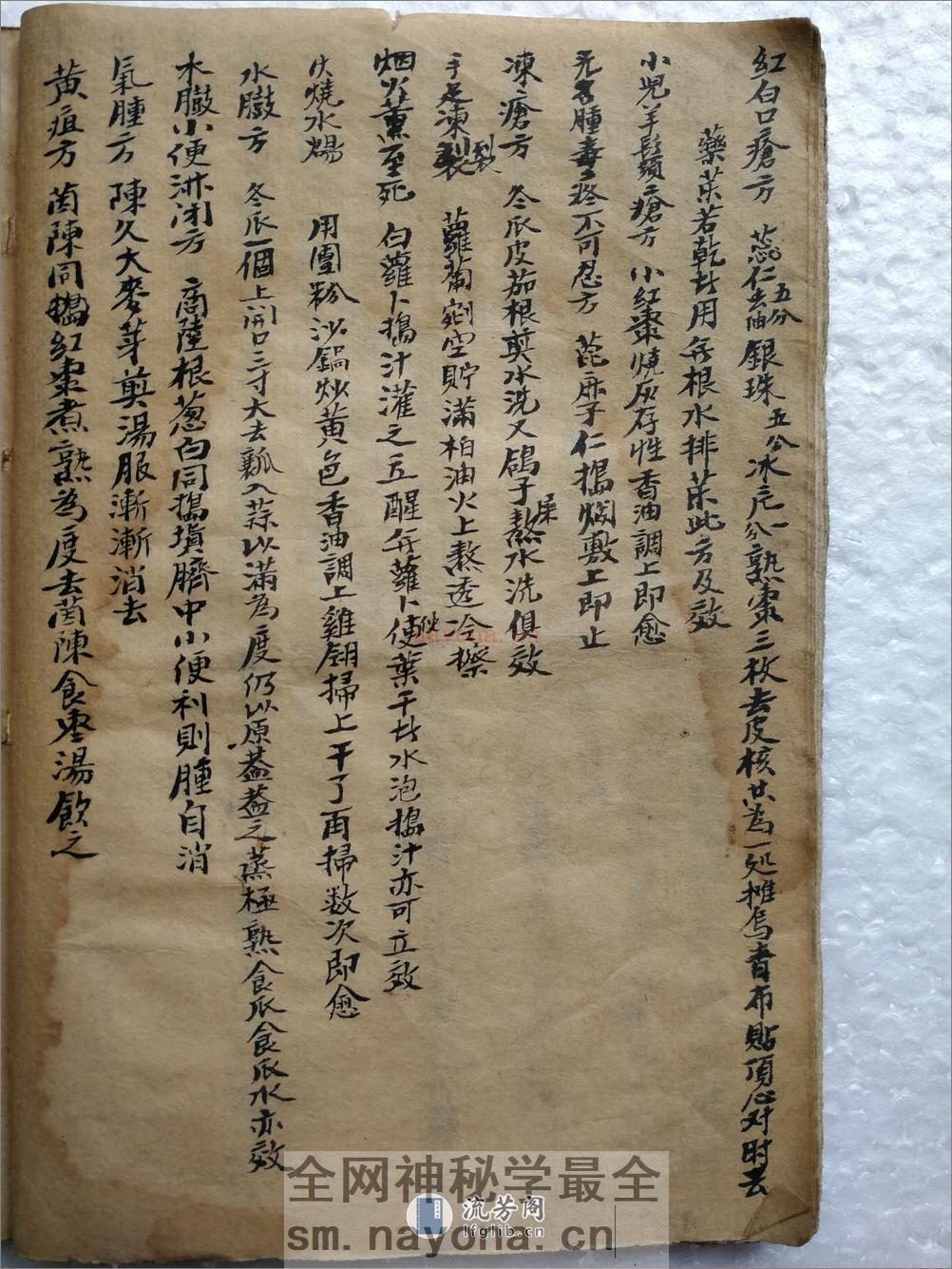 方_opt - 第12页预览图