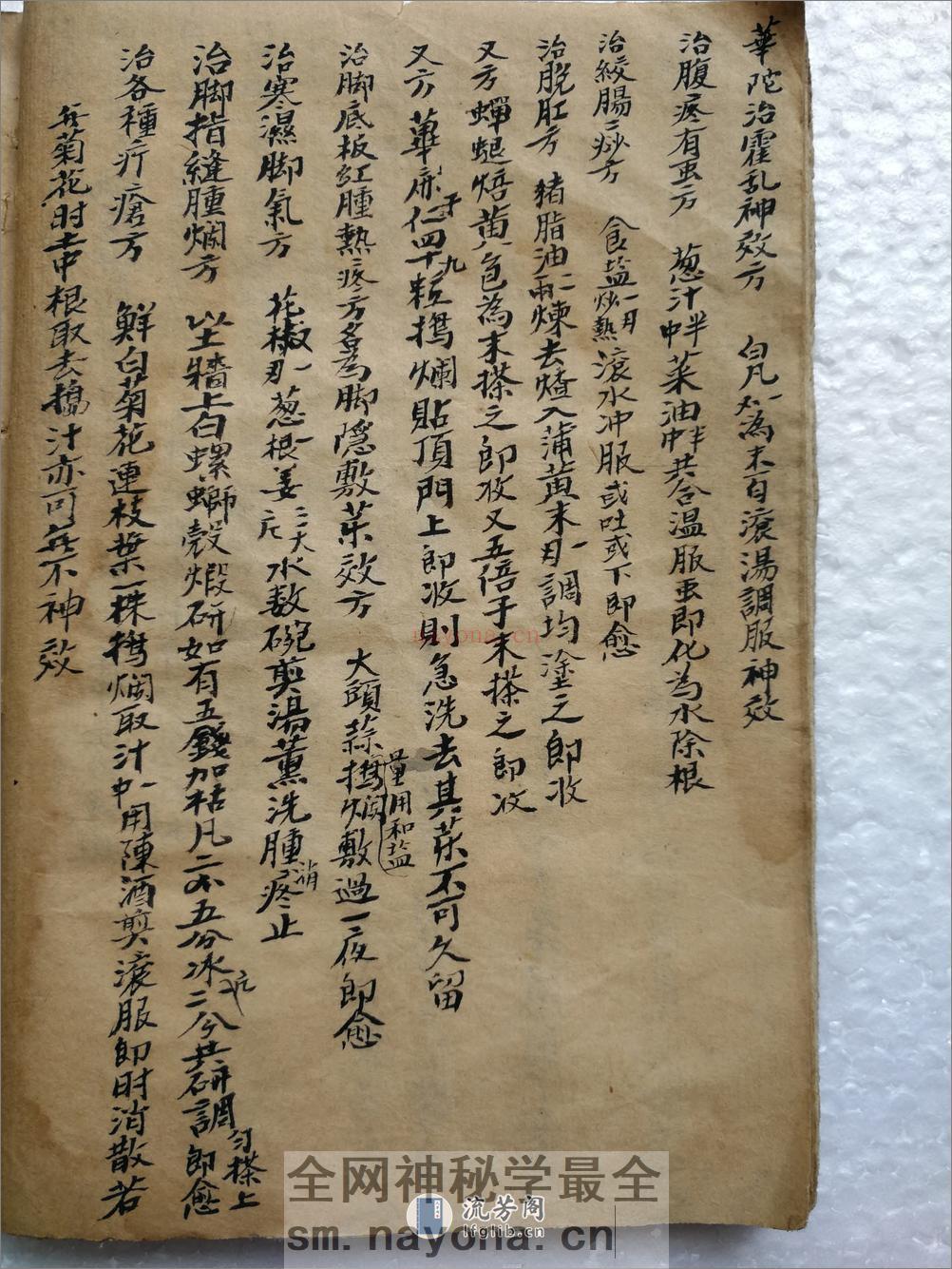 方_opt - 第14页预览图