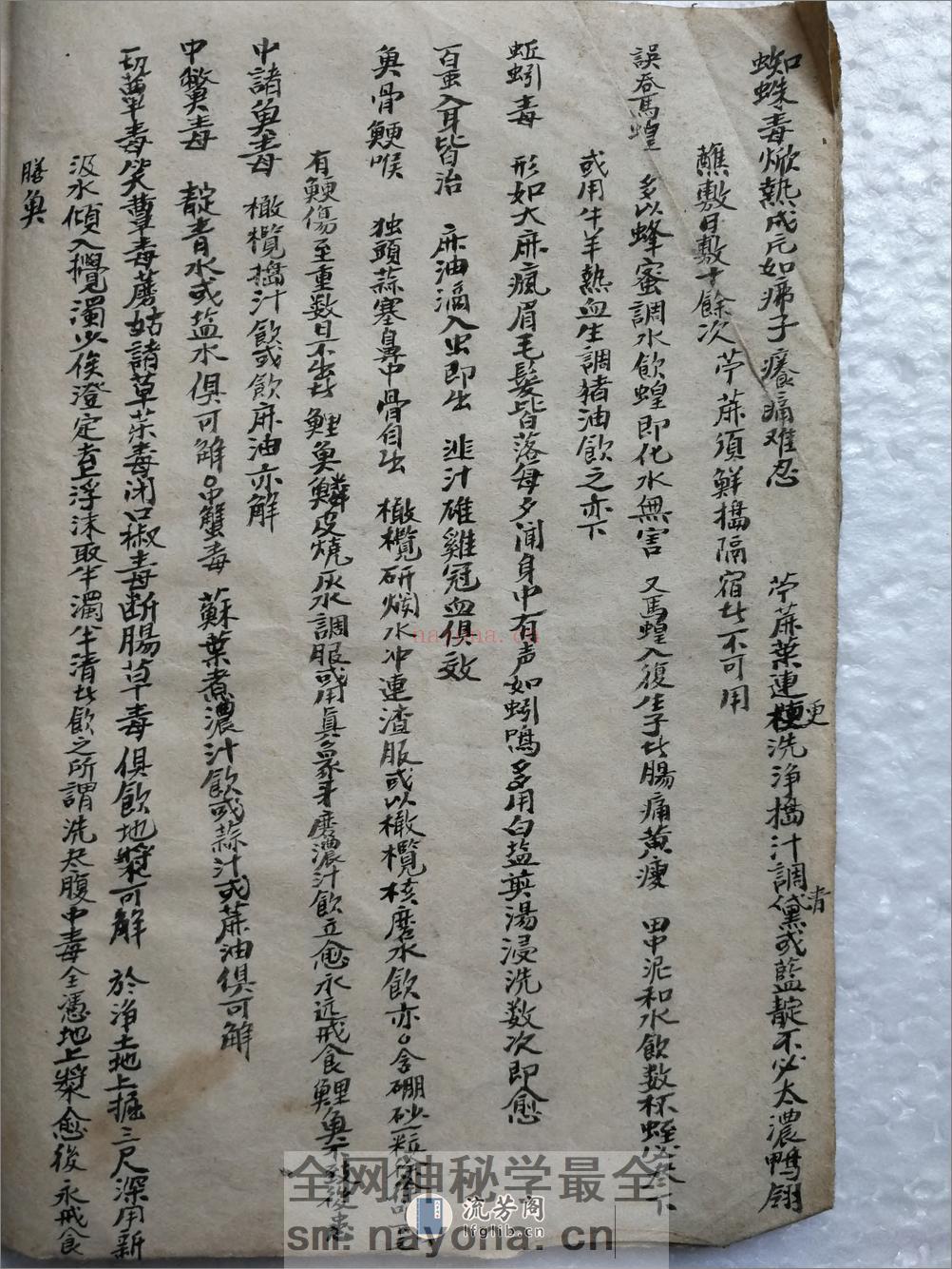 方_opt - 第6页预览图