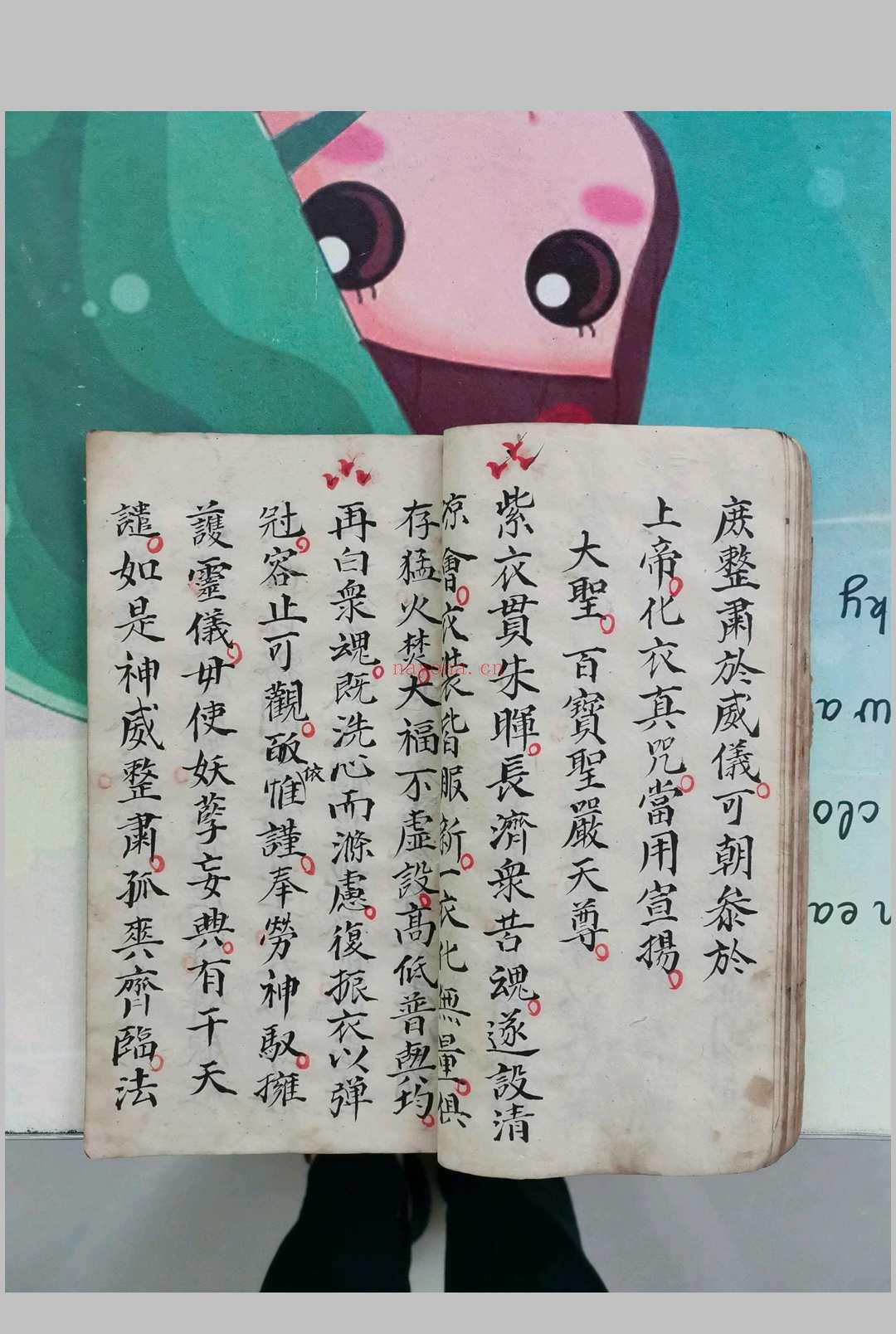 炼度铁罐科（卷下）