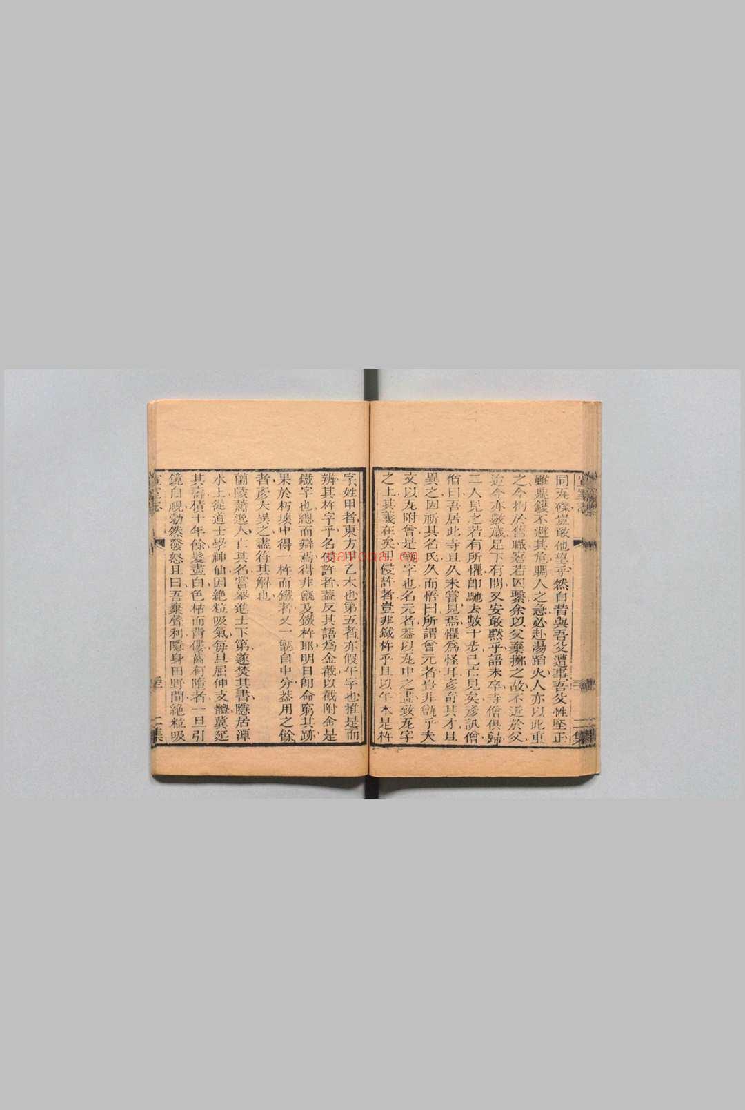 唐代丛书 王文诰 邵希曾 清嘉庆11年