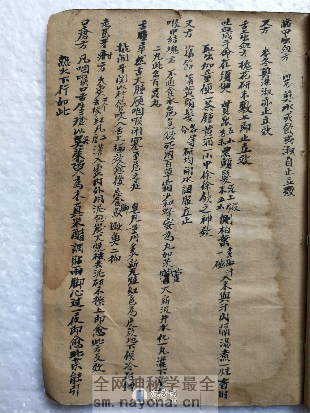 方_opt - 第11页预览图