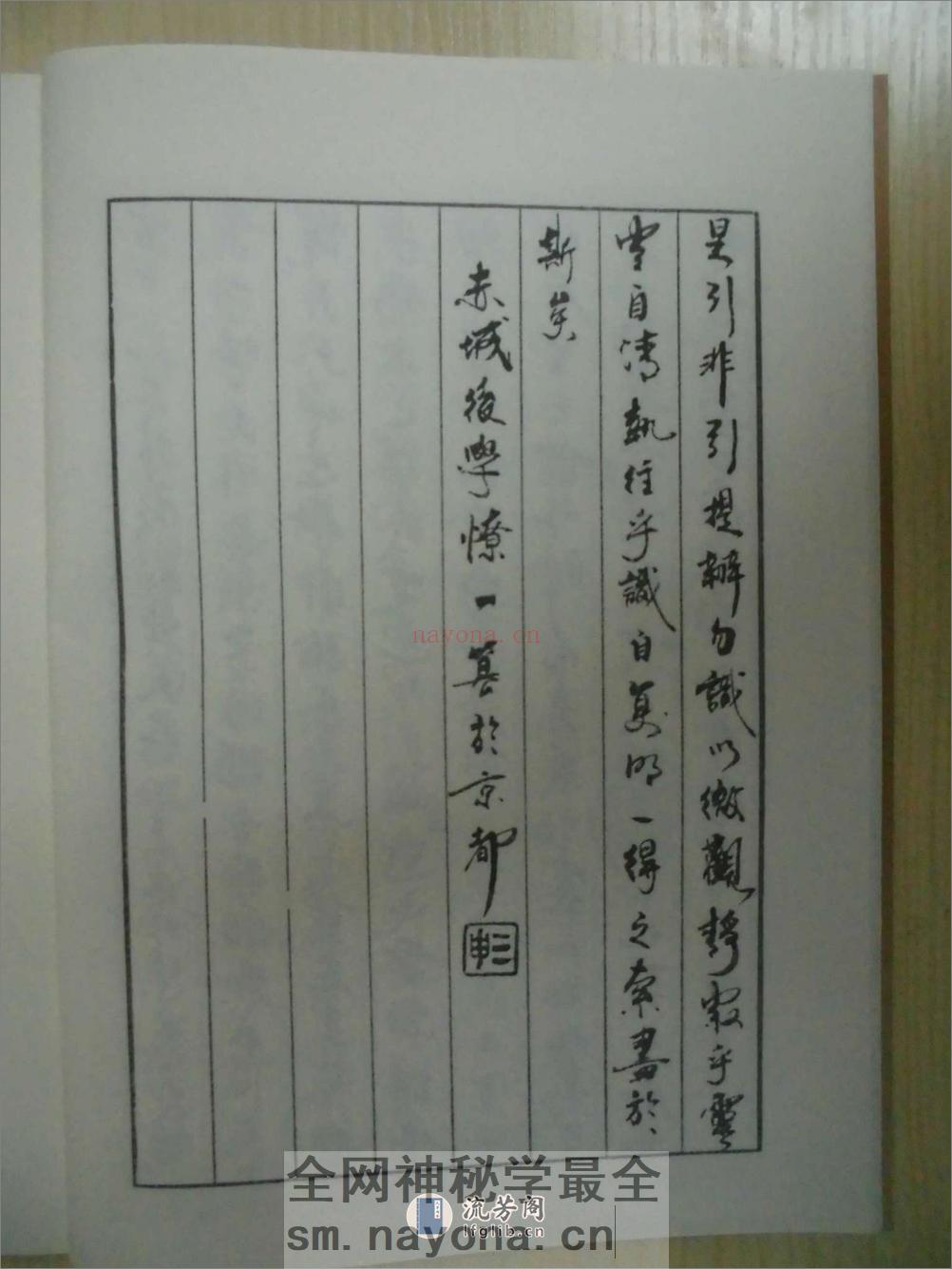 玄隐遗密2901955321艺无止境拍 - 第10页预览图