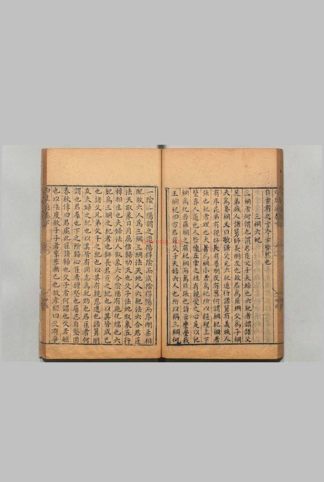 百家名书 胡文焕 明万历31年