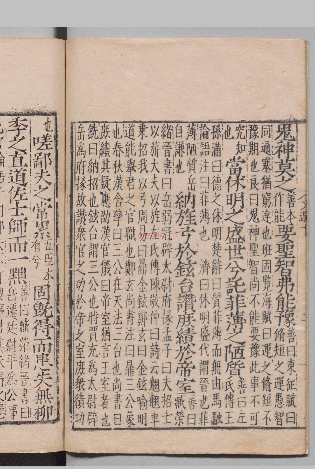 六臣注文选 60卷 萧统(梁)李善(唐萧统(梁)李善(唐)