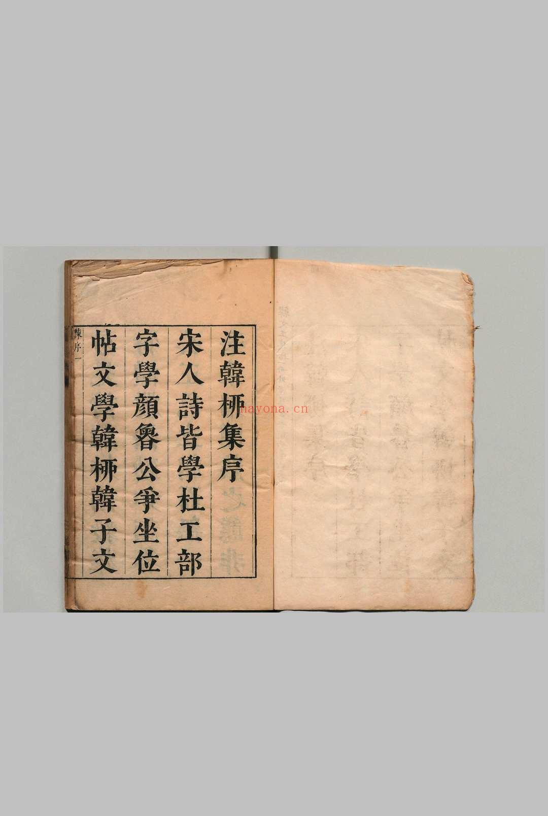 注韩柳集 唐韩昌黎集40卷 叙说・遗文各１卷 外集10卷 附１卷 唐柳河东集45卷 叙说１卷 外集５卷 遗文１卷 附１卷 韩愈（唐）柳宗元（唐）蒋之翘（明）明崇祯间