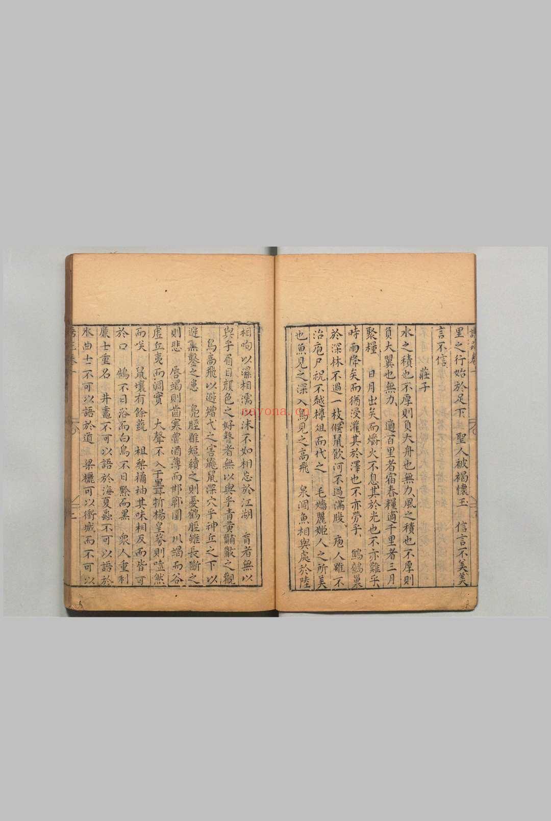 百家名书 胡文焕 明万历31年