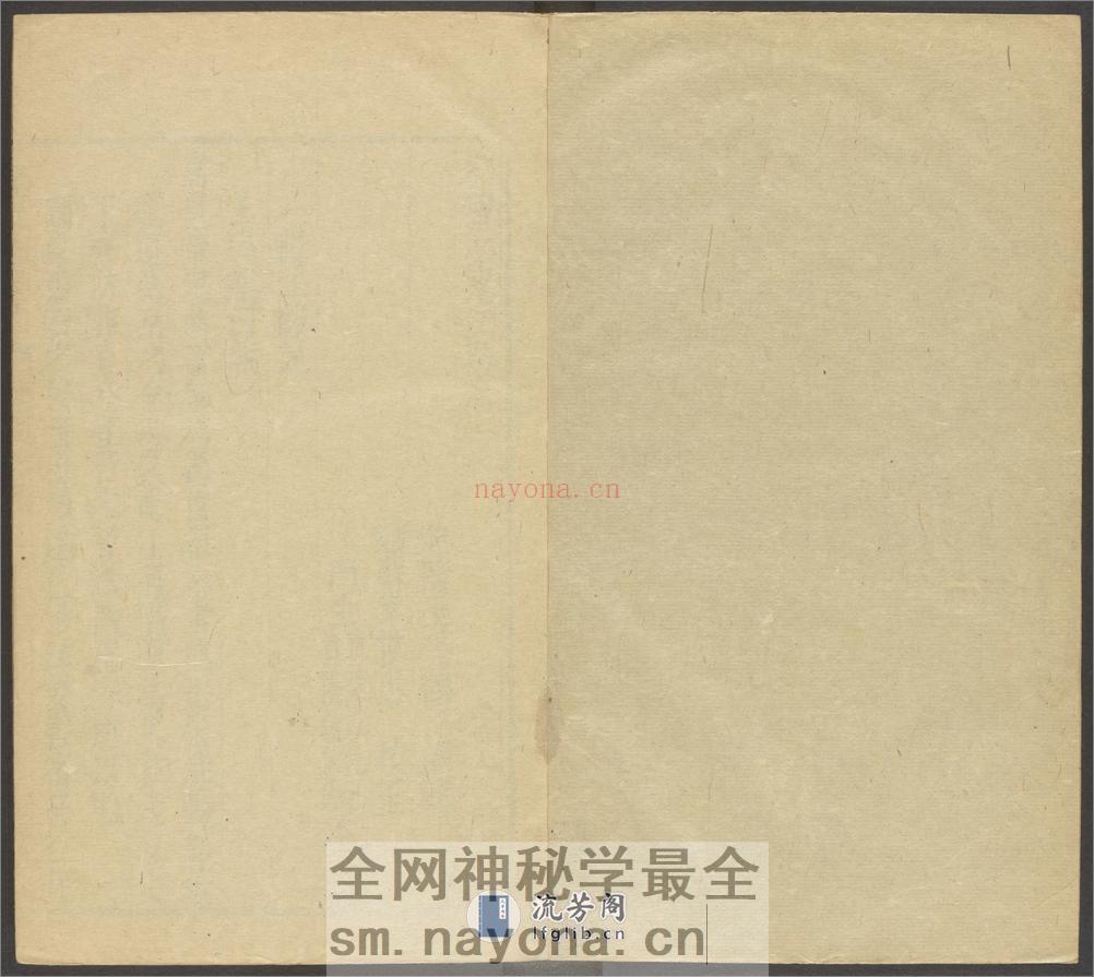 登坛必究.卷25至40.总四十卷.明.王鸣鹤编.袁世忠校.明万历时期刊本 - 第2页预览图