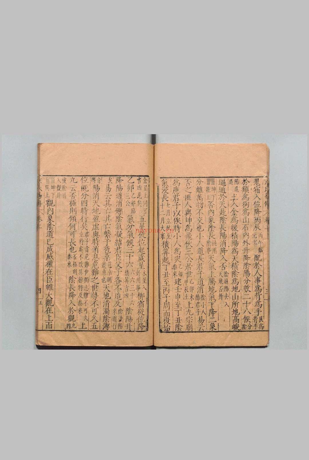汉魏丛书 三十八种本 程荣,明万历20年