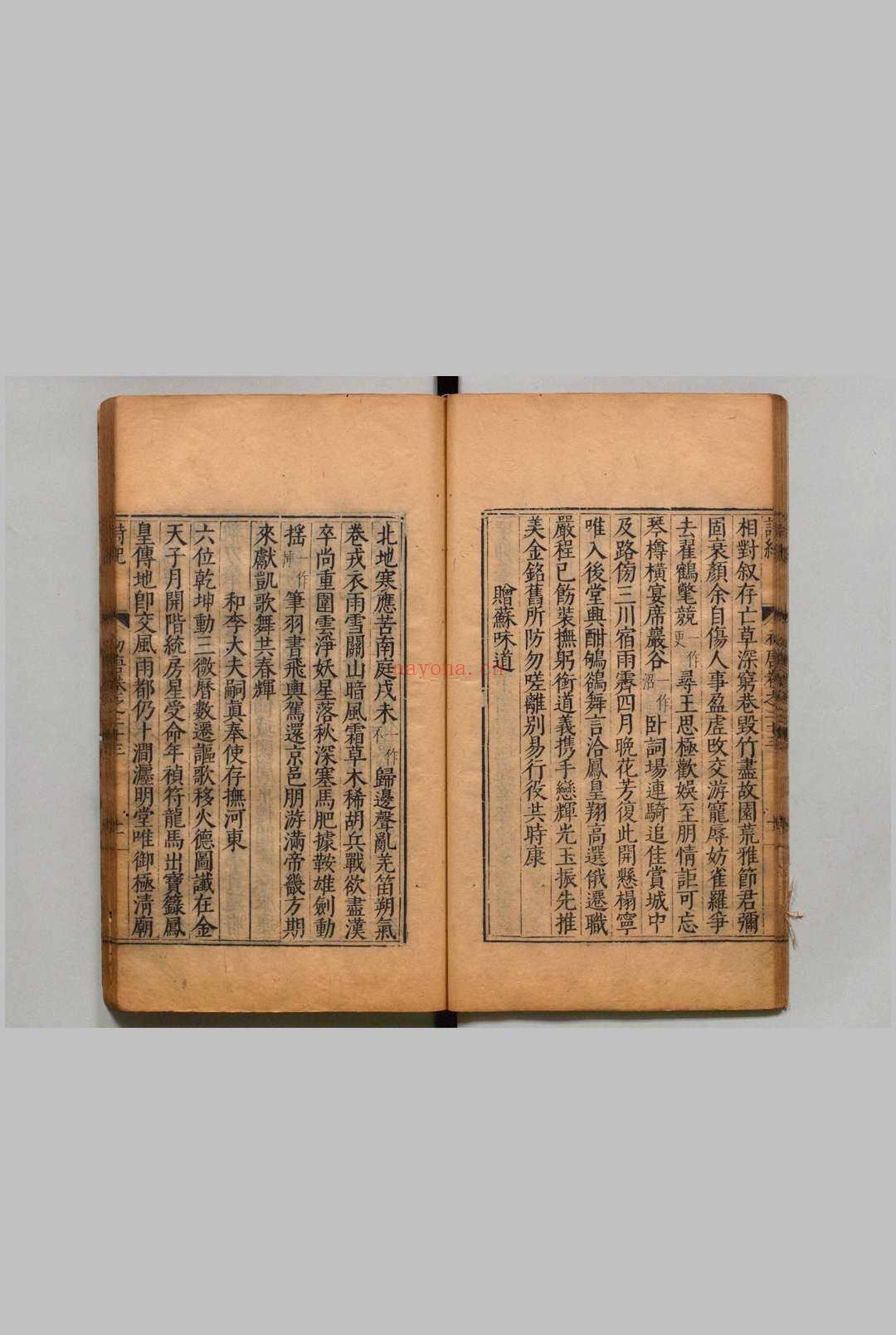 唐诗纪 170卷目34卷 黄德水 吴琯 明万历13年