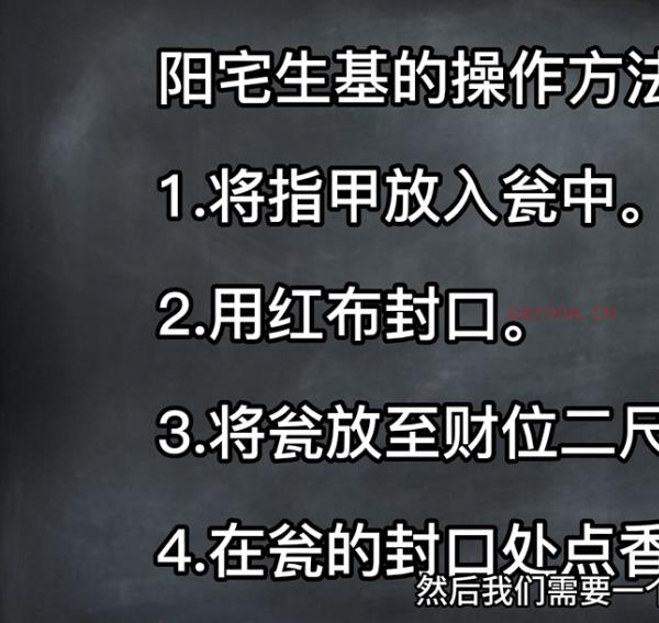 25年老吕风水执业班初级+终极课共102集视频