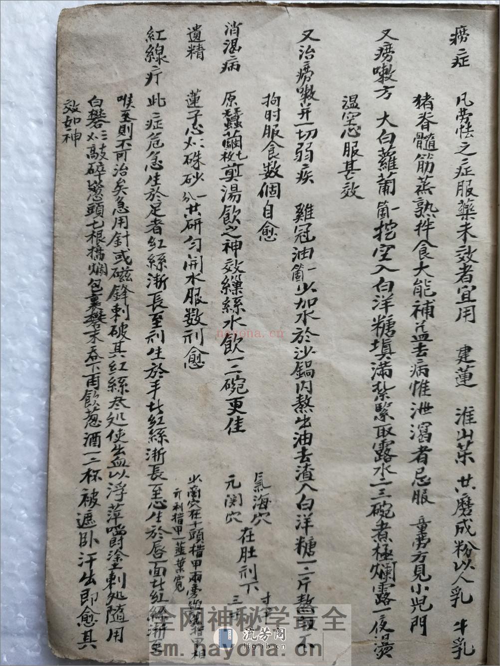 方_opt - 第7页预览图