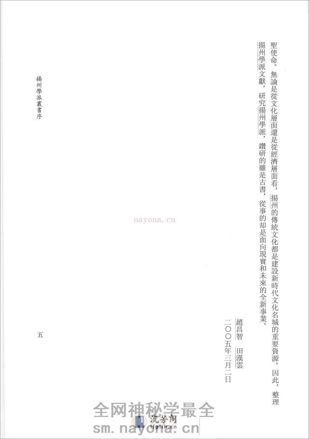 新编汪中集_12179341 - 第19页预览图