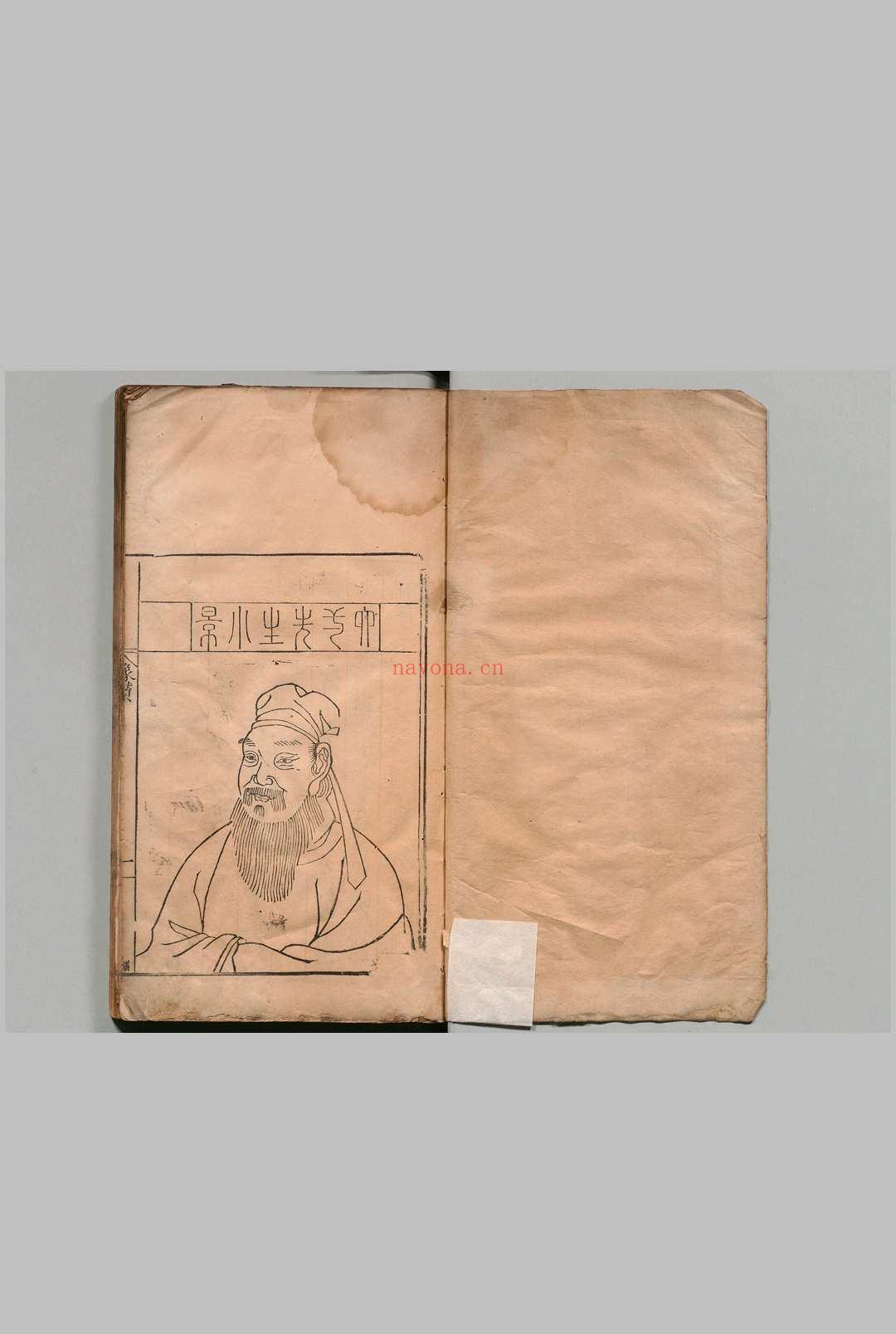 欧阳文忠公全集 135卷 欧阳修(宋)陈珊(明)明嘉靖34年