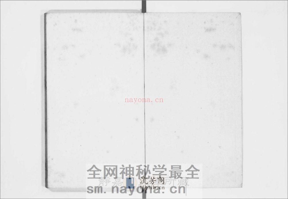 史记.存99卷.汉.司马迁撰.宋裴骃集解.唐.司马贞索隐.宋淳熙3年刊.淳熙8年至元递修.24册 - 第2页预览图