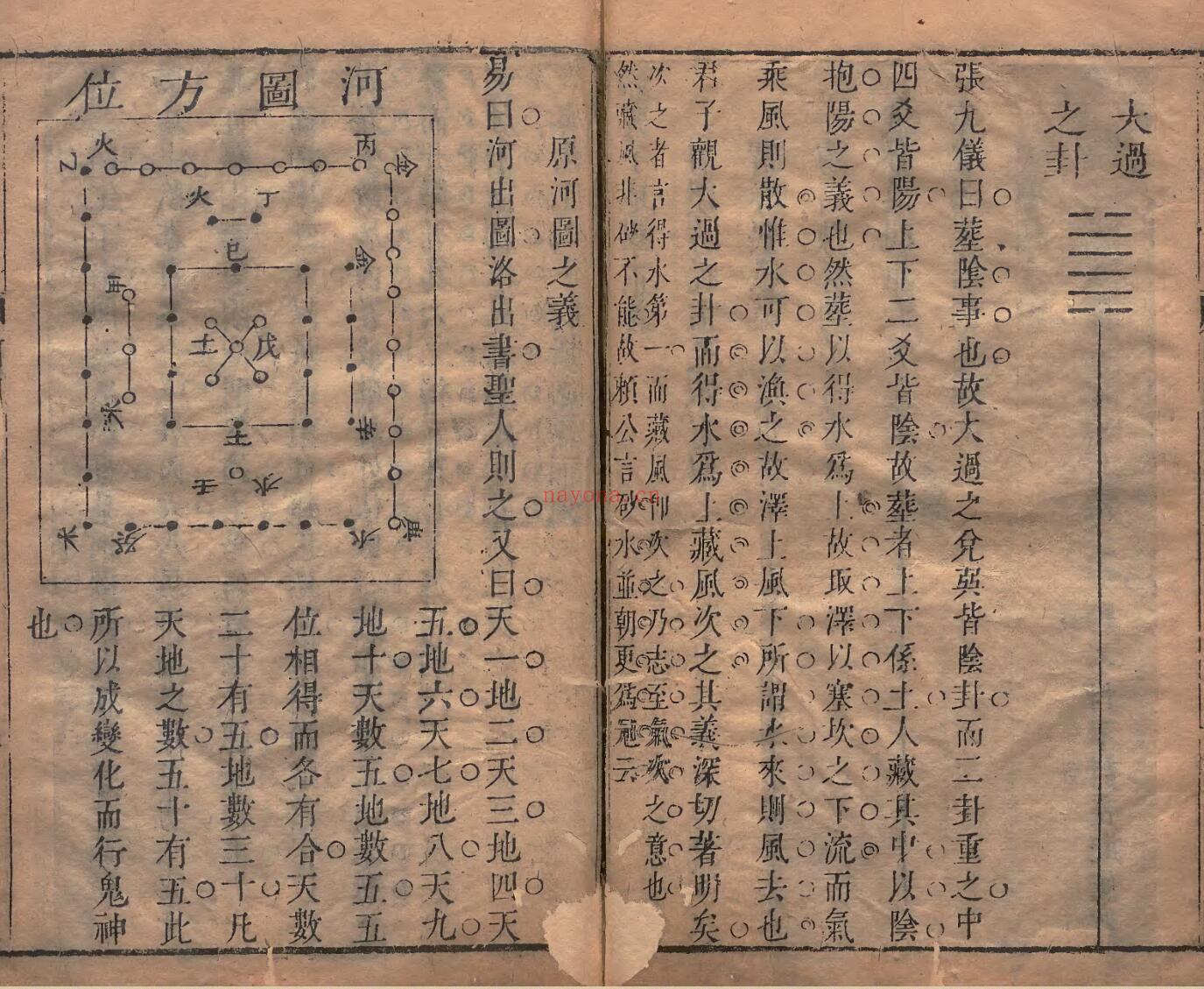 《铅弹子地学正义》