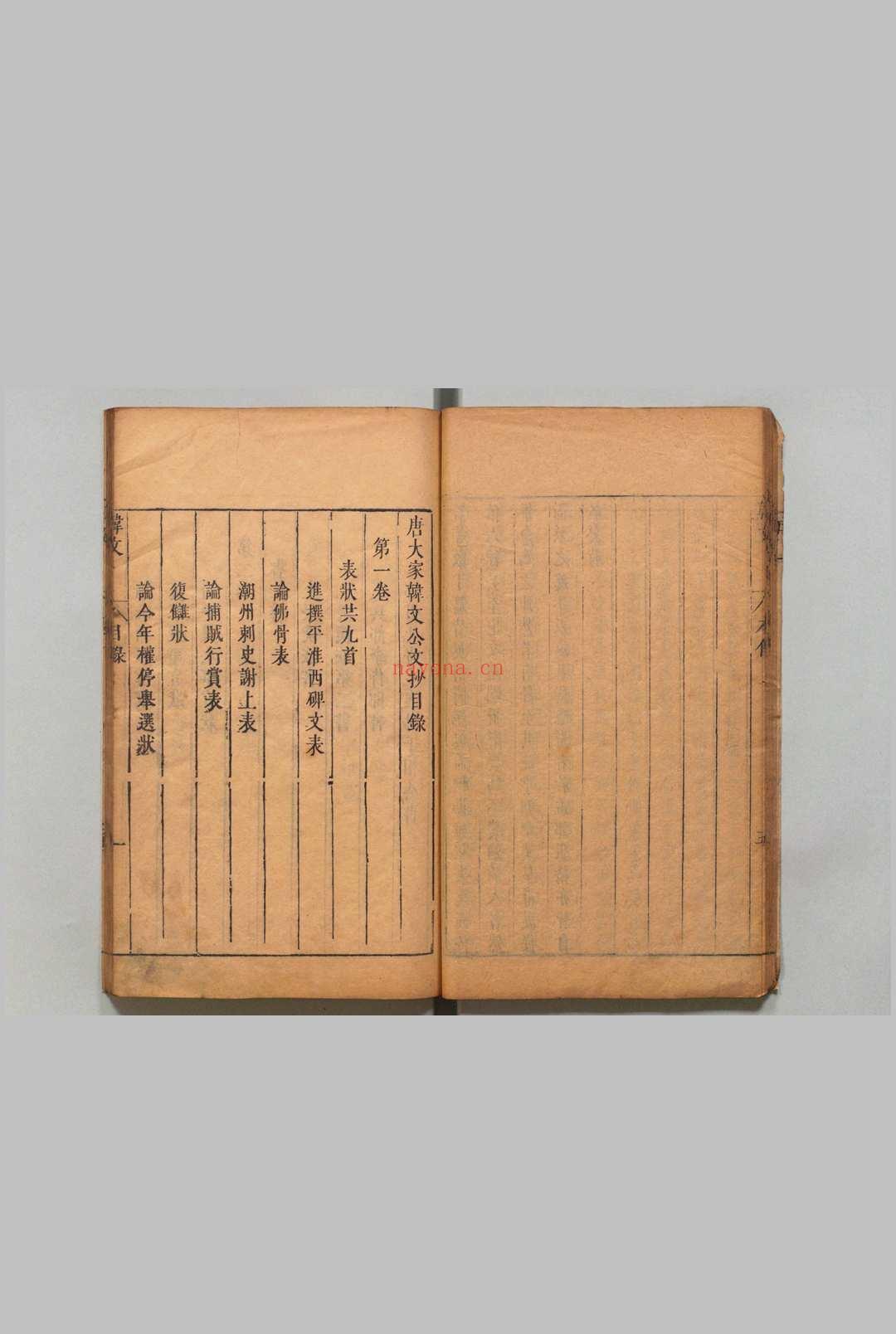 唐宋八大家文钞 韩文公文抄16卷 柳柳州文抄12卷 欧阳文忠公文抄32卷 苏文忠公文抄28卷 茅坤（明）,明崇祯元年