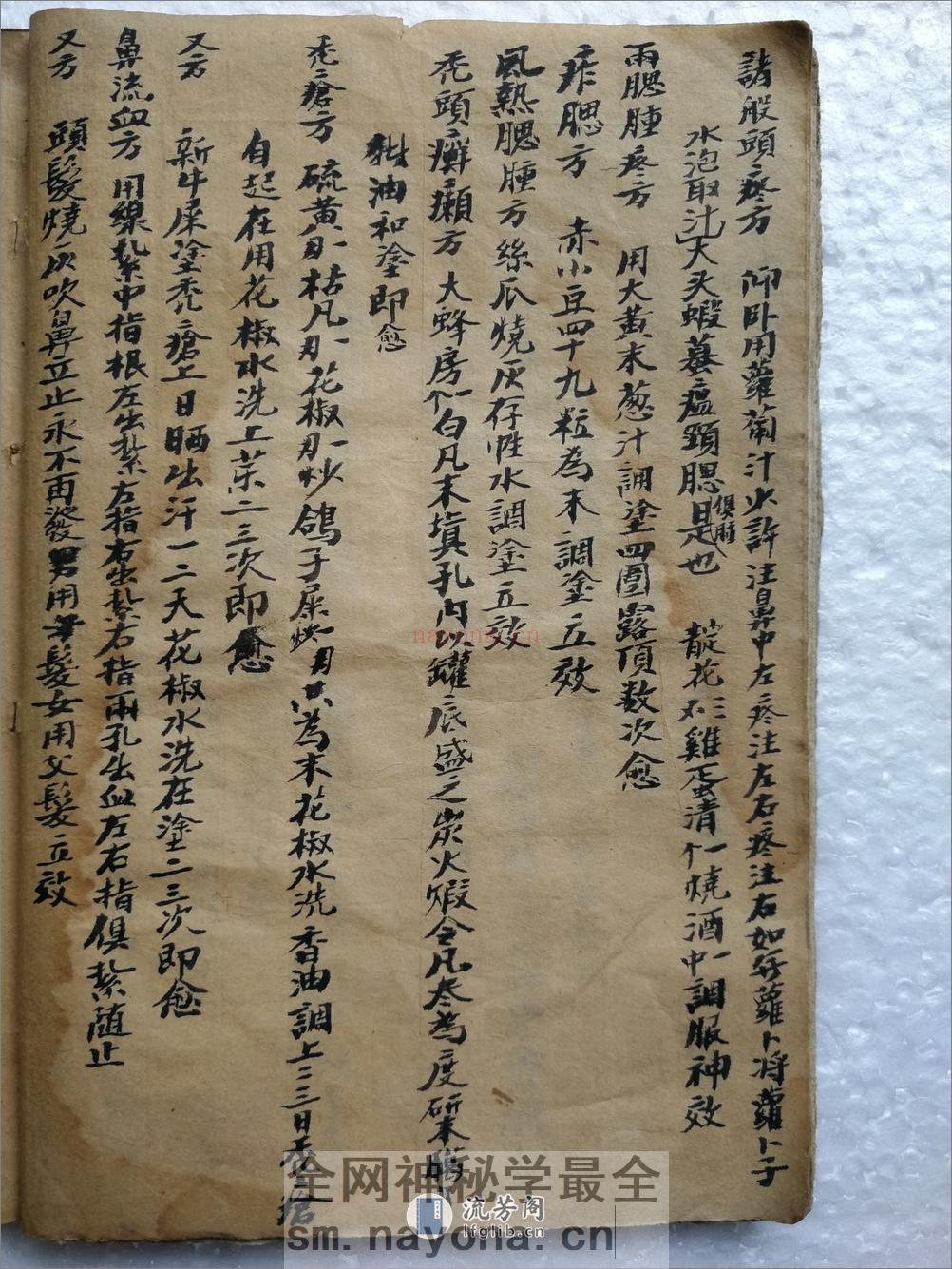 方_opt - 第10页预览图