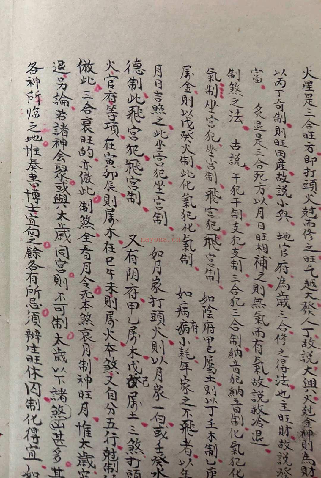 选择宗镜