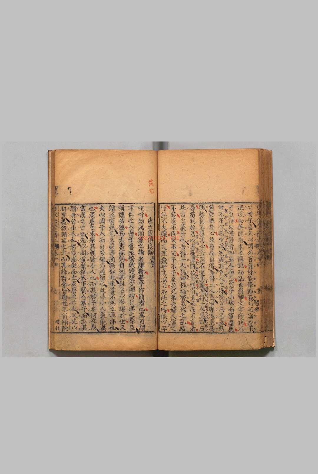 唐宋八家文续本 30卷 清 沈德潜评 清乾隆15年