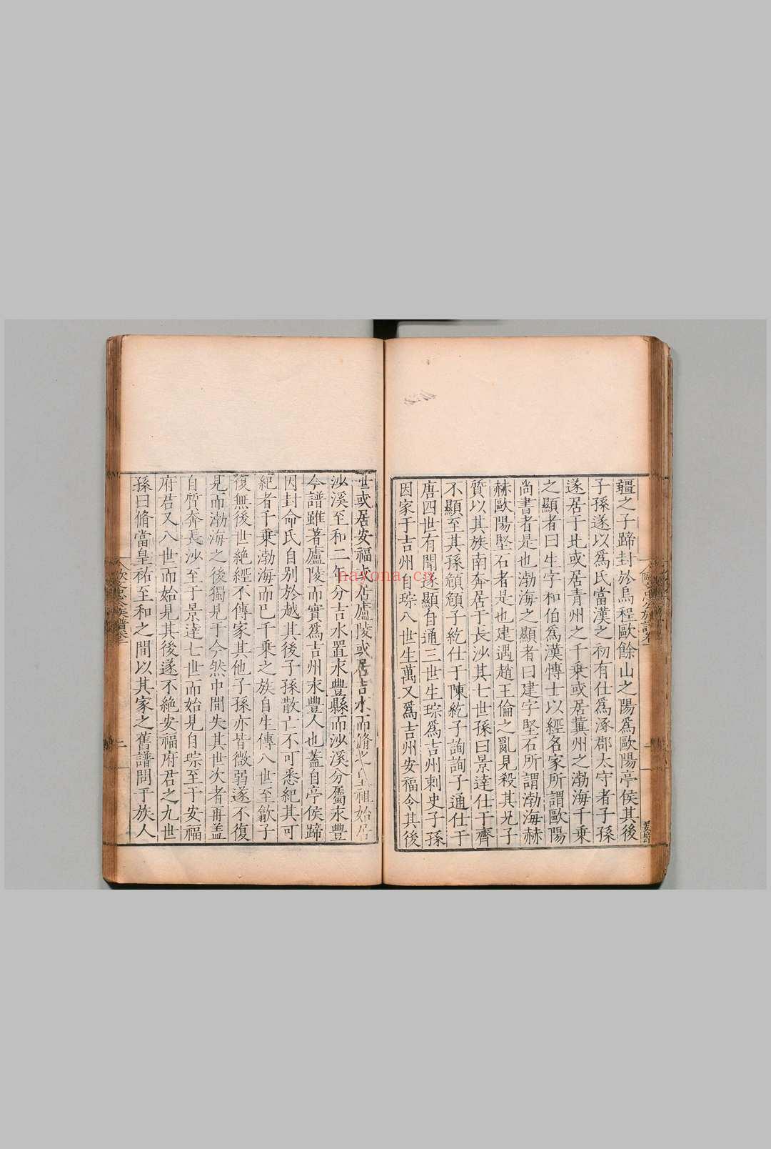欧阳文忠公全集 135卷 欧阳修(宋)陈珊(明)明嘉靖34年