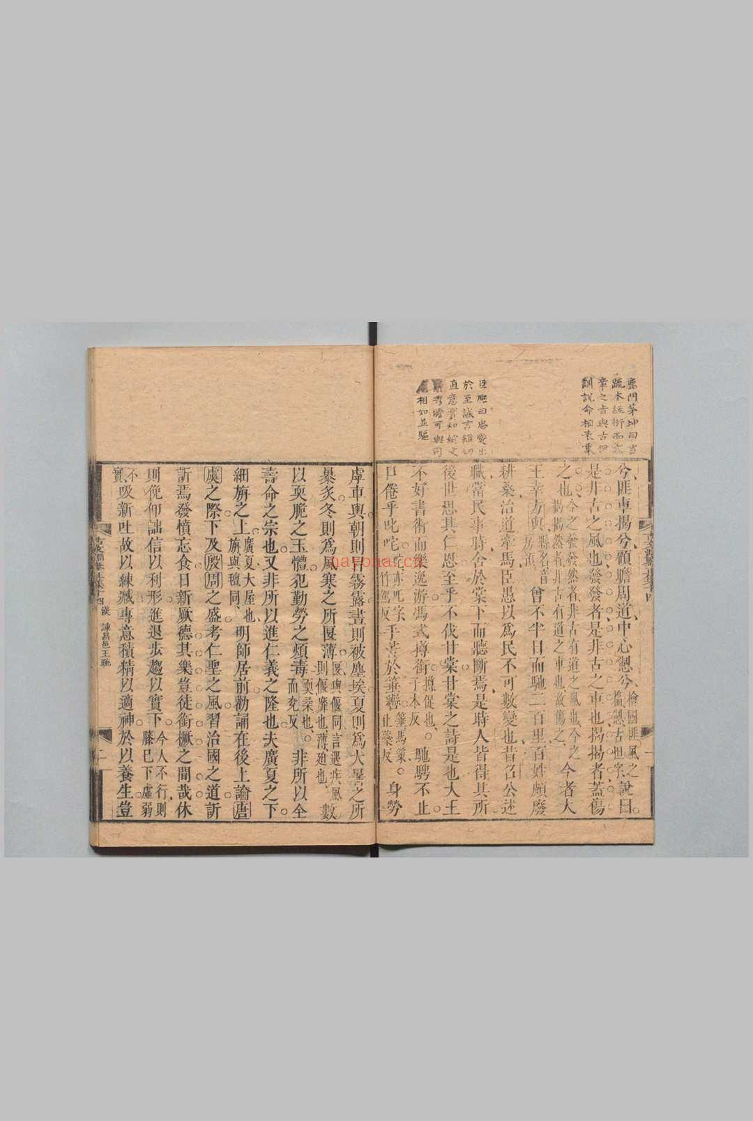 古文渊鉴 64卷 徐乾学 清刊本