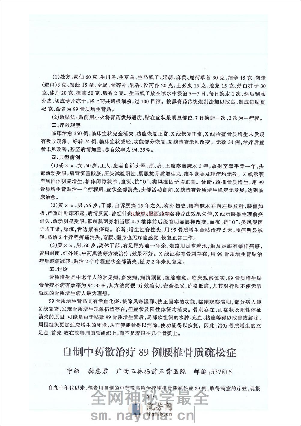 上册 - 第20页预览图