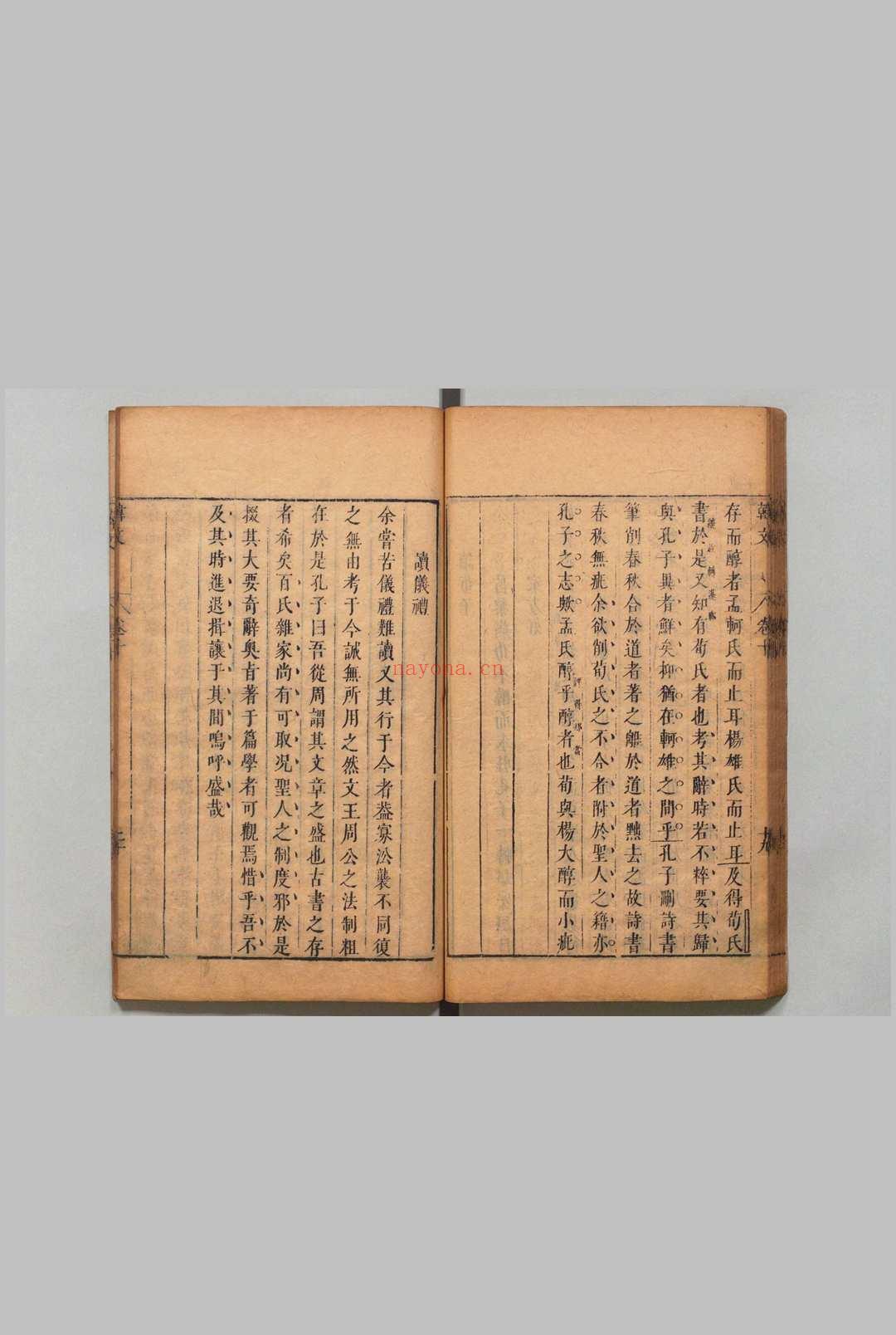 唐宋八大家文钞 韩文公文抄16卷 柳柳州文抄12卷 欧阳文忠公文抄32卷 苏文忠公文抄28卷 茅坤（明）,明崇祯元年