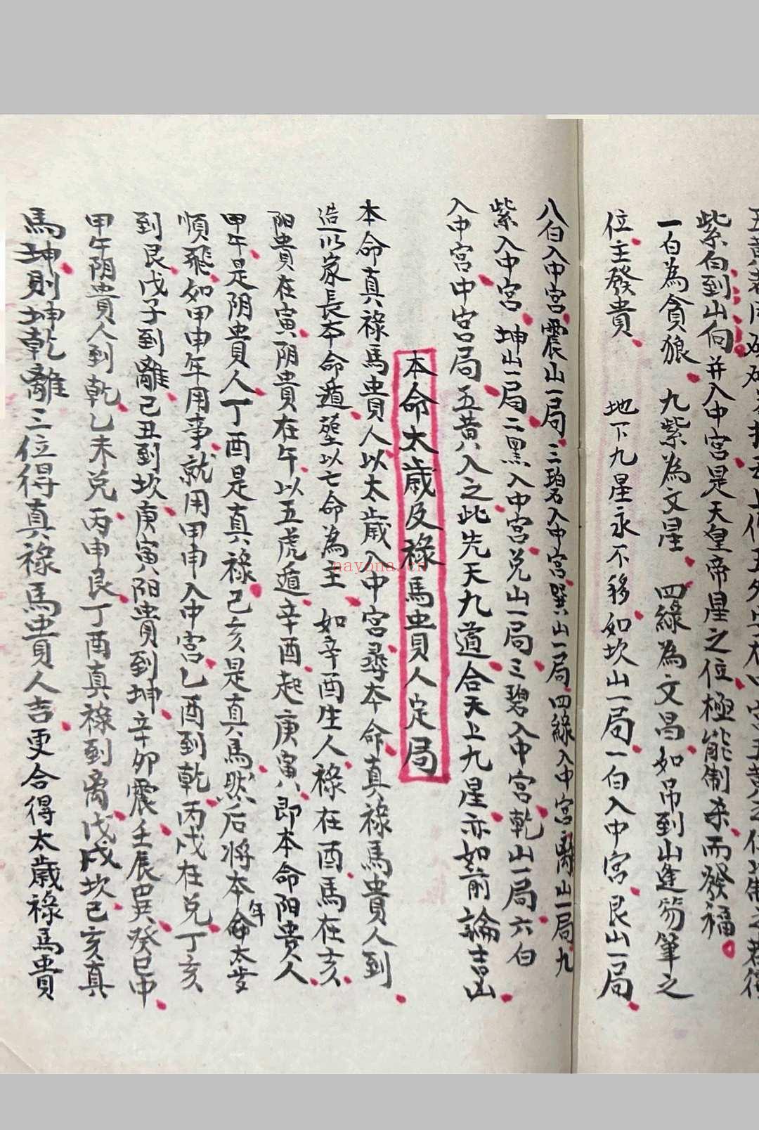 选择宗镜