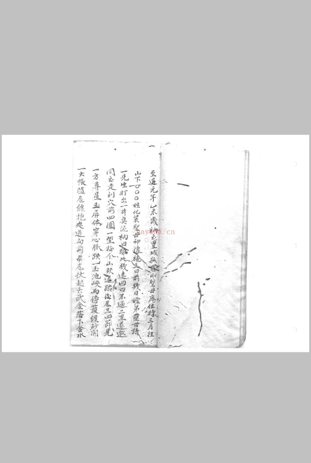 罗经图说
