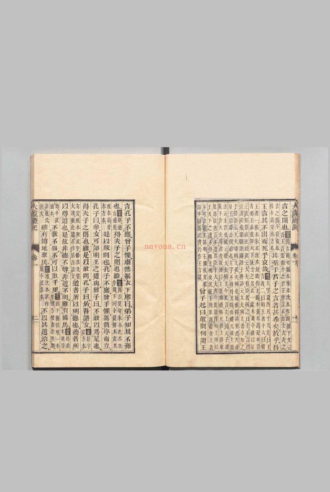 大戴礼记 13卷 戴德（汉）卢弁（后周）刊本 ,文化14年