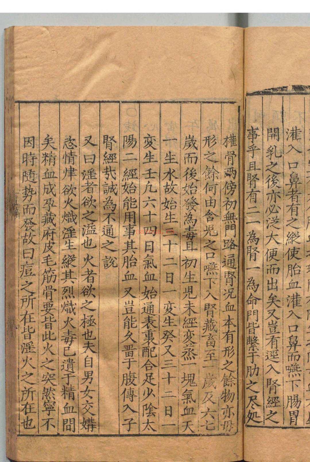 痘治理辨 汪机(明)