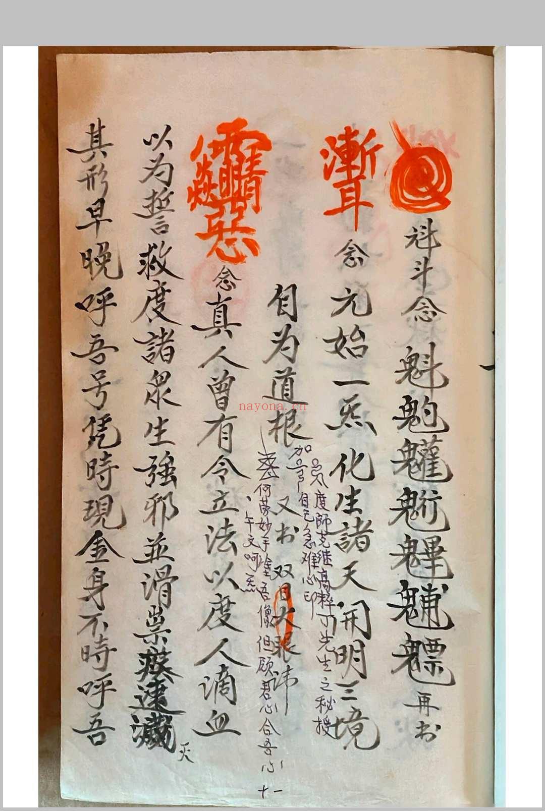 王帅气字符(师传气字符)