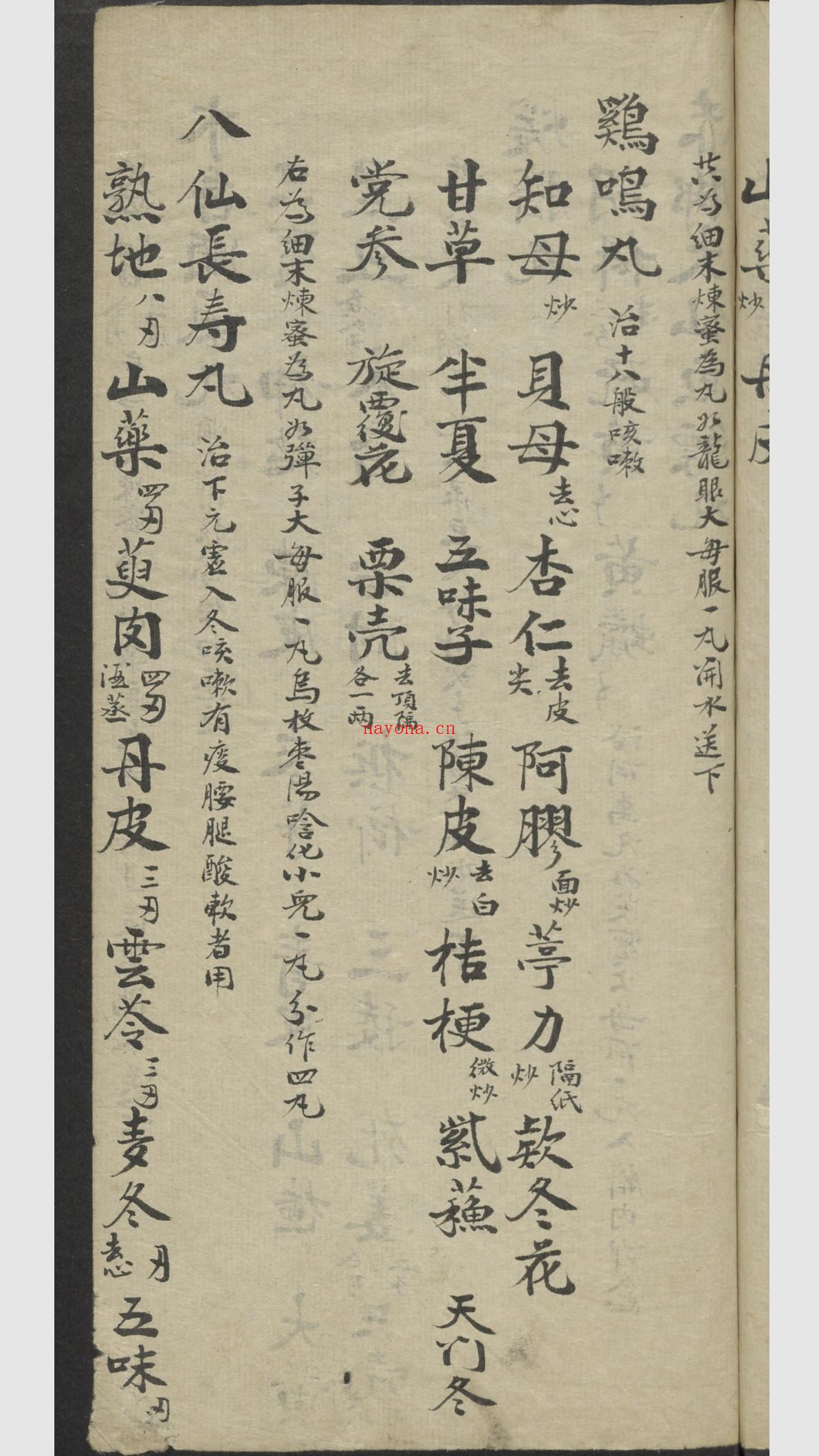 微信图片_20251129155829_9723_2.jpg