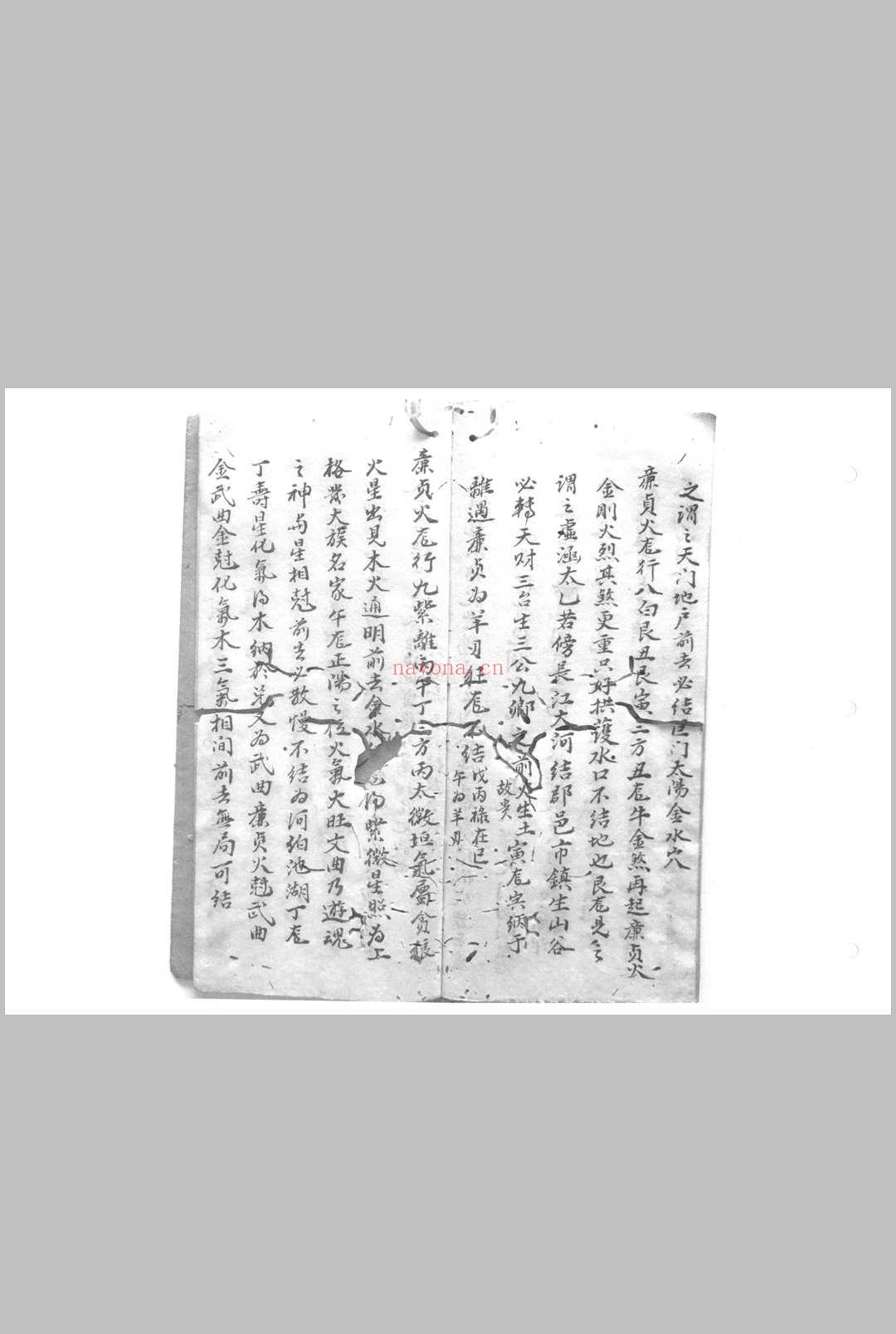 罗经图说
