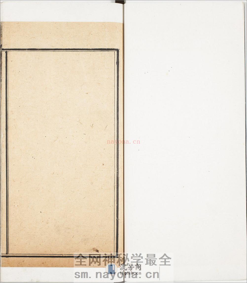 镌像古本西游证道书.一百回.明.吴承恩撰.清.汪象旭笺评.黄太鸿印正.清康熙时期西陵汪氏蜩寄刊本 - 副本 - 第4页预览图