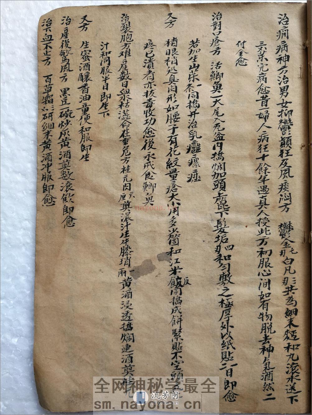 方_opt - 第15页预览图