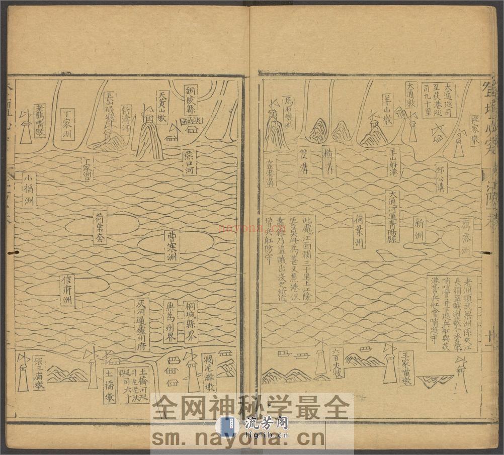 登坛必究.卷25至40.总四十卷.明.王鸣鹤编.袁世忠校.明万历时期刊本 - 第14页预览图