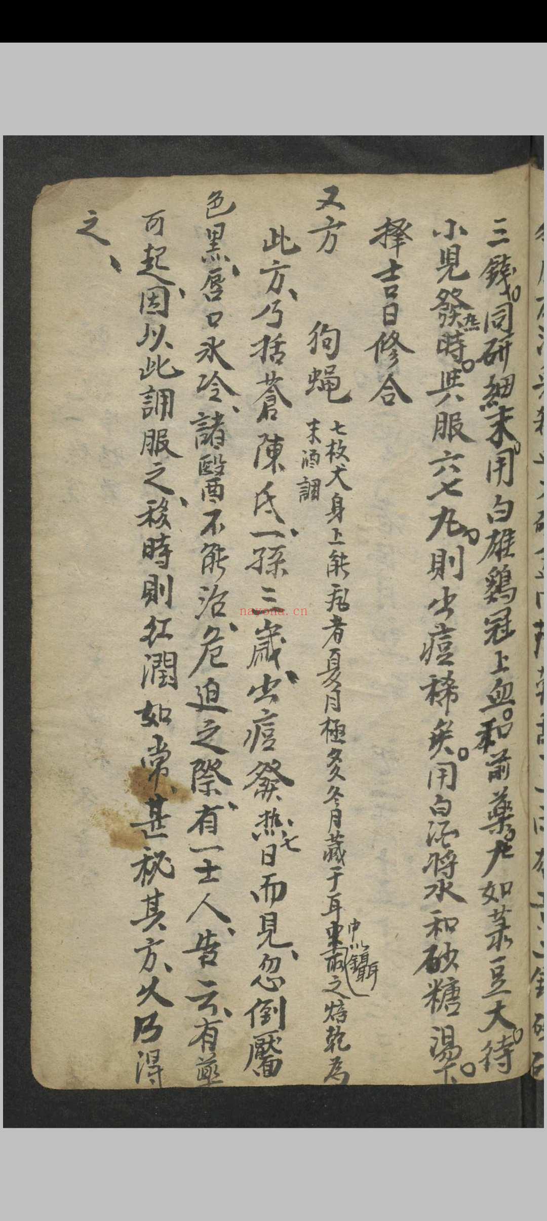 窦杰 窦杰 窦太师疮疡经验全书