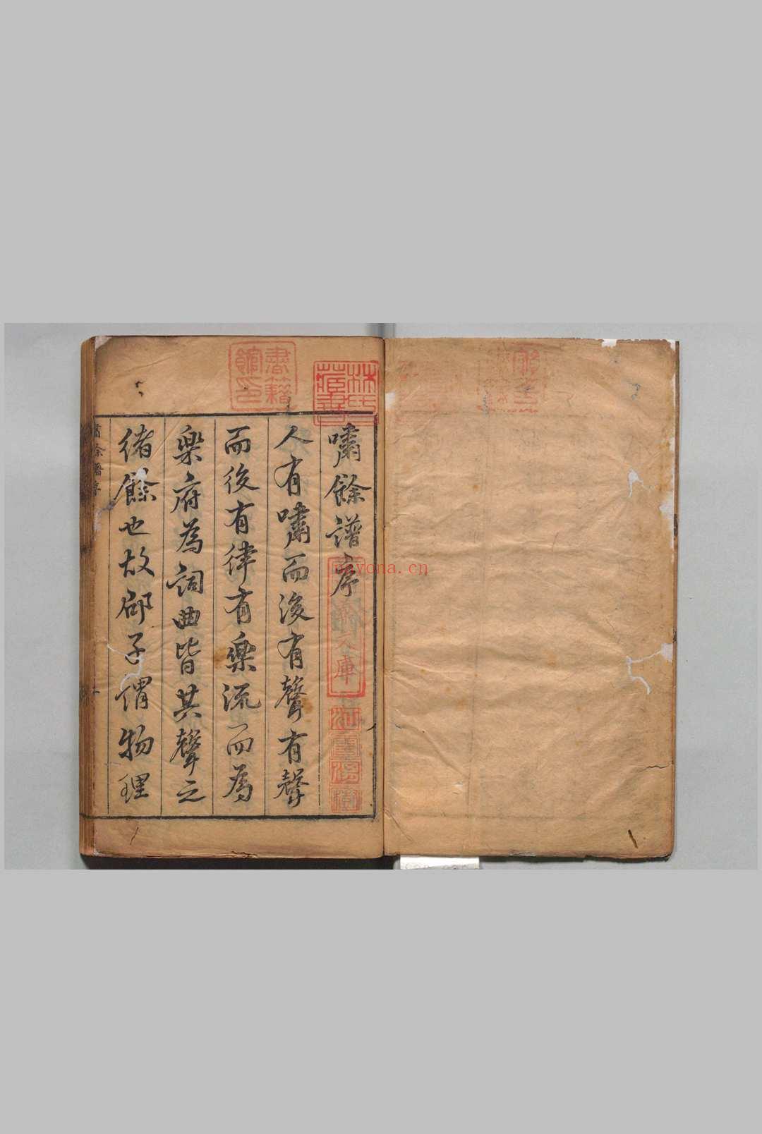 啸余谱 10卷 程明善 明万历47年